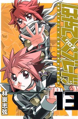 はやて×ブレード (Hayate x Blade) #13