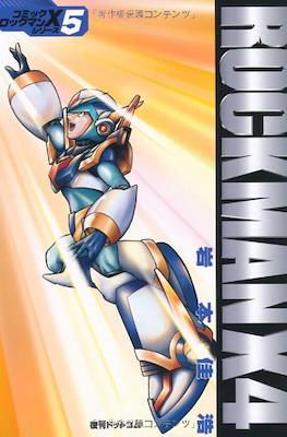 Rockman X ロックマンＸ #5