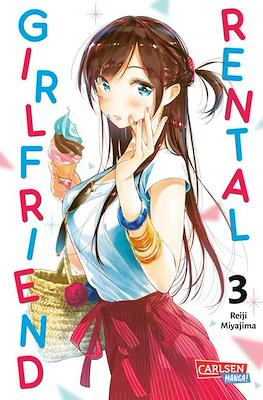 Rental Girlfriend #3