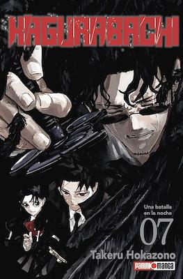 Kagurabachi #7