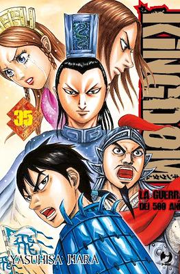 Kingdom – La guerra dei 500 anni (Brossurato) #35