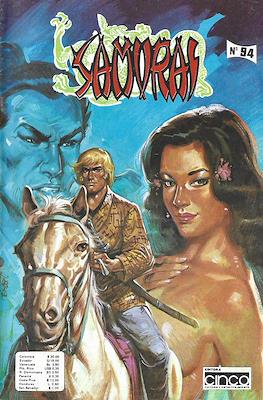 Samurai #94