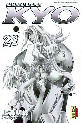 Samurai Deeper Kyo Intégrale #12