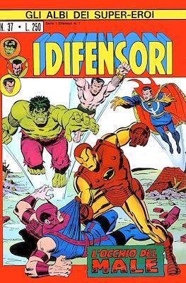 Gli Albi dei Super-Eroi #37