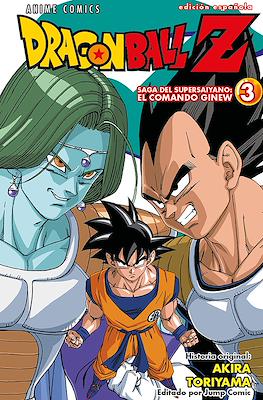 Dragon Ball Z Anime Comics Saga del Supersaiyano: El comando Ginew (Rústica 176 pp) #3