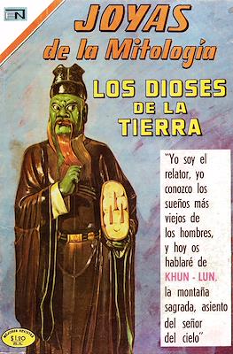 Joyas de la Mitología #143