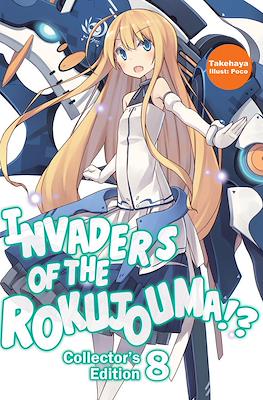 Invaders of the Rokujouma!? Collector's Edition #8