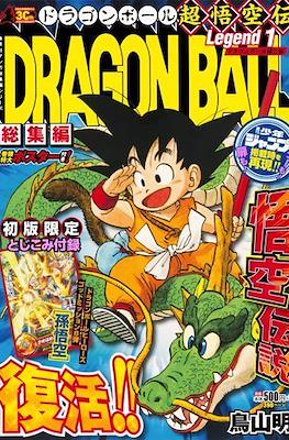 Dragon Ball Soshu Hen Cho Goku Den Legend #1