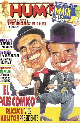 Hum® #442