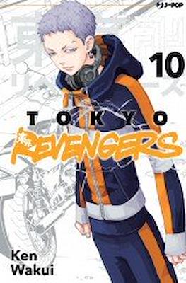 Tokyo Revengers (Brossurato) #10