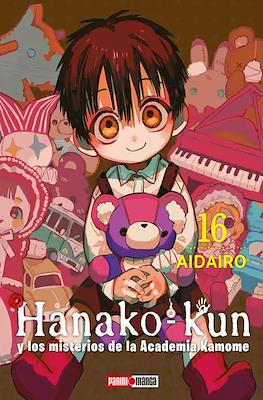 Hanako-kun y los misterios de la Academia Kamome (Rústica con sobrecubierta) #16