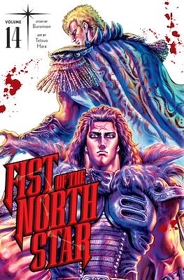 Fist of the North Star (Hardcover 306 pp) #14