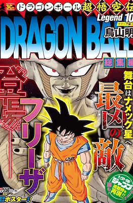 Dragon Ball Soshu Hen Cho Goku Den Legend #10