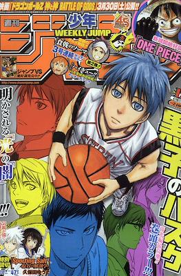 Weekly Shōnen Jump 2013 #17