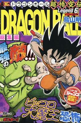 Dragon Ball Soshu Hen Cho Goku Den Legend #6