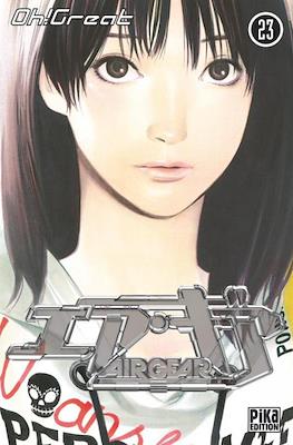 Air Gear (Broché) #23