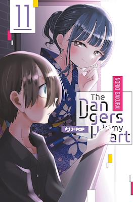 The Dangers In My Heart #11