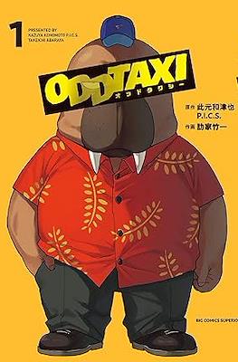 Odd Taxi