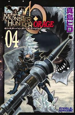 Monster Hunter Orage モンスターハンター　オラージュ #4