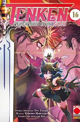Tenken: Reincarnato in una Spada #16