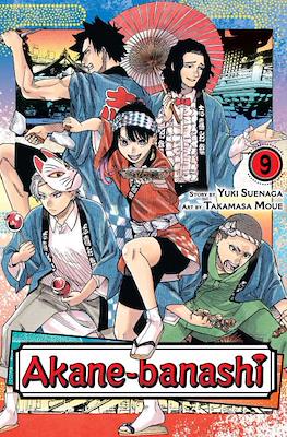 Akane-banashi (Softcover 200 pp) #9