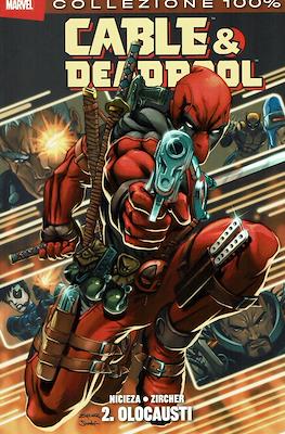 100% Marvel #165