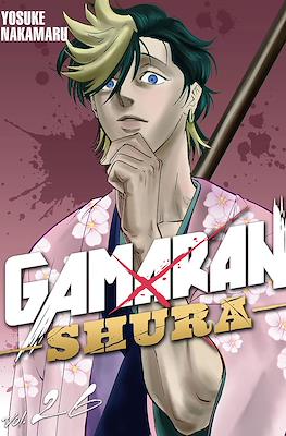 Gamaran: Shura #26
