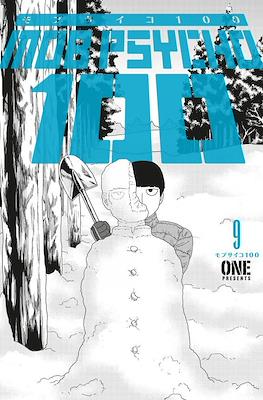 Mob Psycho 100 (Softcover 200 pp) #9