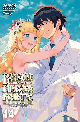Banished from the Hero's Party, I Decided to Live a Quiet Life in the Countryside (Softcover) #14