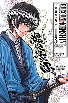Rurouni Kenshin - Edición Kanzenban #13