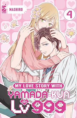 My Love Story with Yamada-kun at Lv999 #4