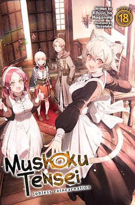 Mushoku Tensei: Jobless Reincarnation (Paperback) #18