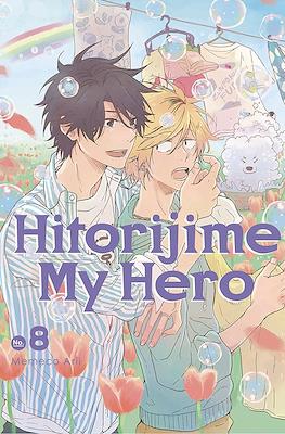 Hitorijime My Hero (Softcover) #8
