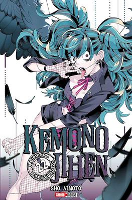 Kemono Jihen: Asuntos Monstruosos #22