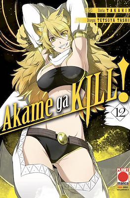 Manga Blade #40