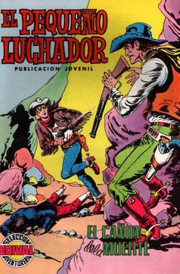 El Pequeño Luchador (1977) #41