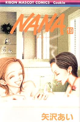 Nana ―ナナ― (Rústica con sobrecubierta) #19