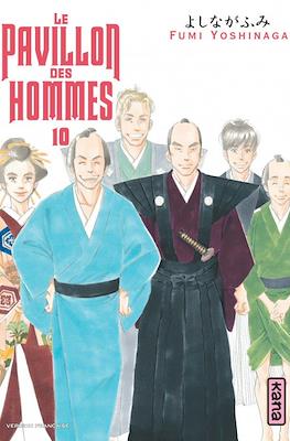 Le pavillon des hommes #10