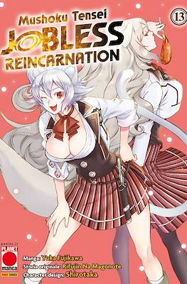 Mushoku Tensei: Jobless Reincarnation #13