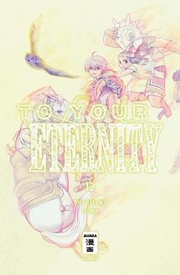 To Your Eternity #12