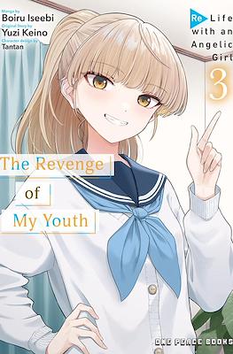 The Revenge Of My Youth #3
