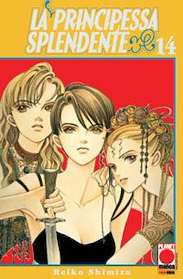 La Principessa Splendente #14
