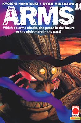 Planet Manga (Brossurato) #41