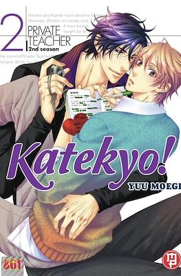 Katekyo! #2