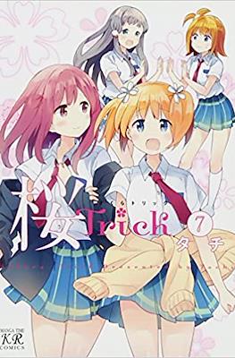 桜Trick (Sakura Trick) #7