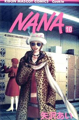Nana ―ナナ― (Rústica con sobrecubierta) #10