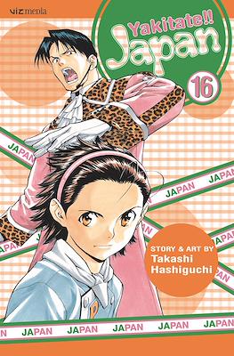 Yakitate!! Japan #16