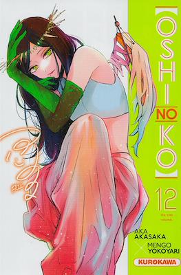 Oshi no Ko #12