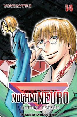 Nôgami Neuro. El detective demoníaco #14