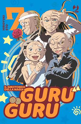 Guru Guru #7